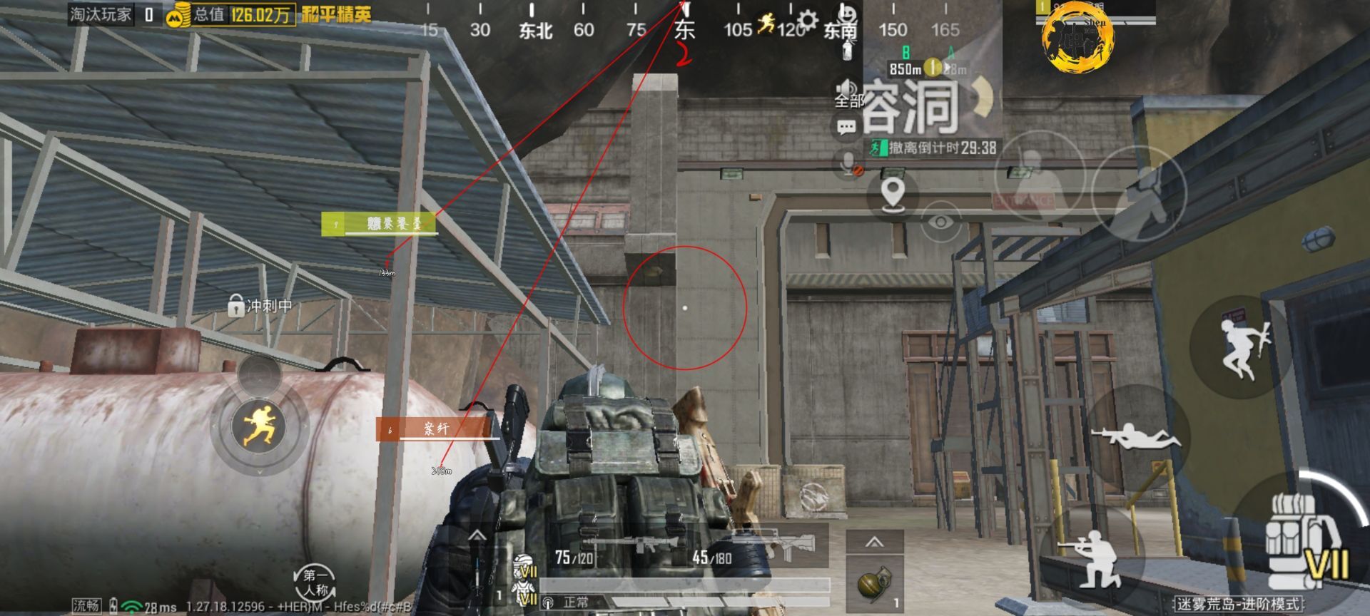 和平精英《圣女果》直装外挂全网首发上市