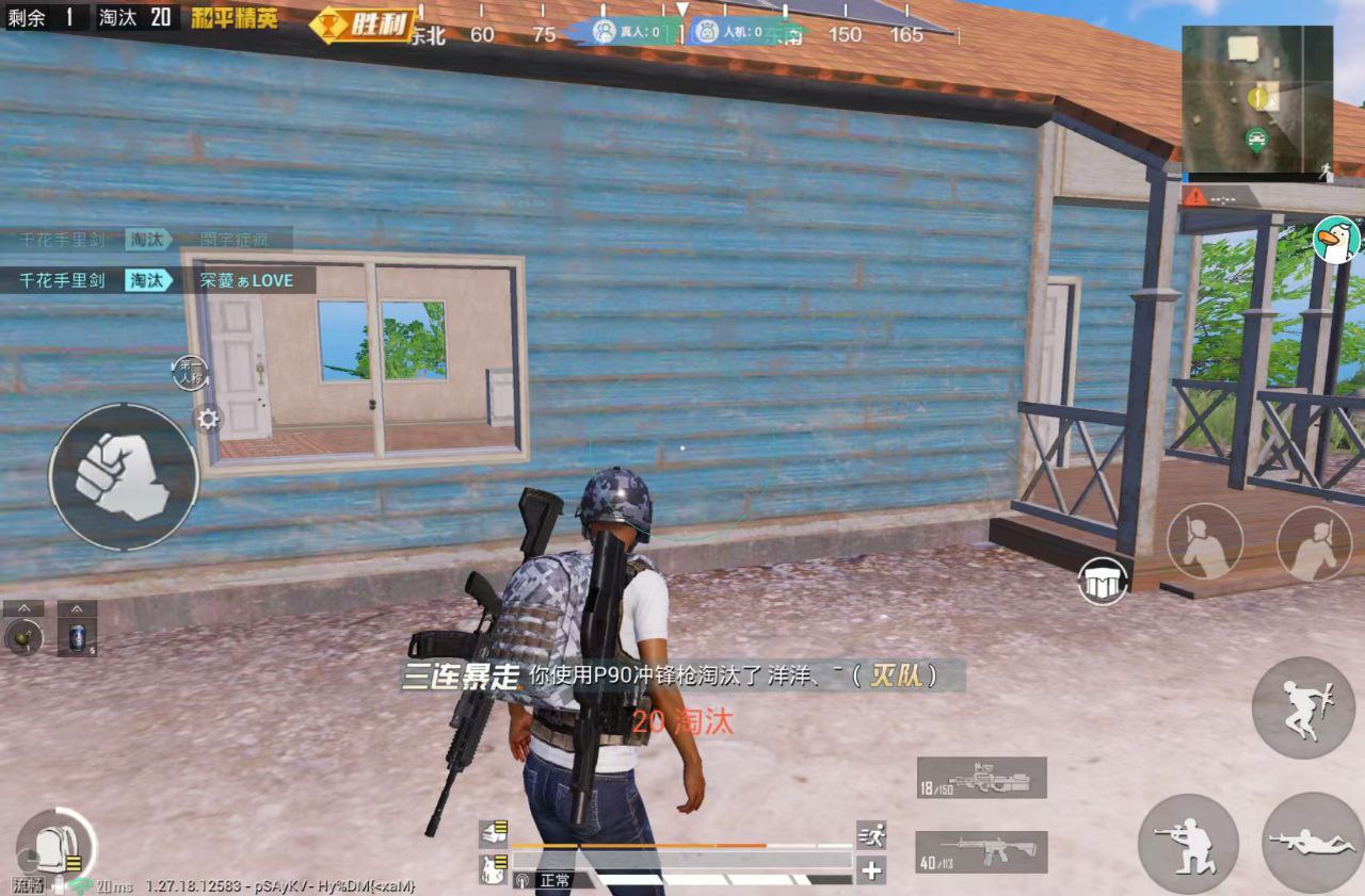 维持游戏健康:和平精英开发团队如何与社区合